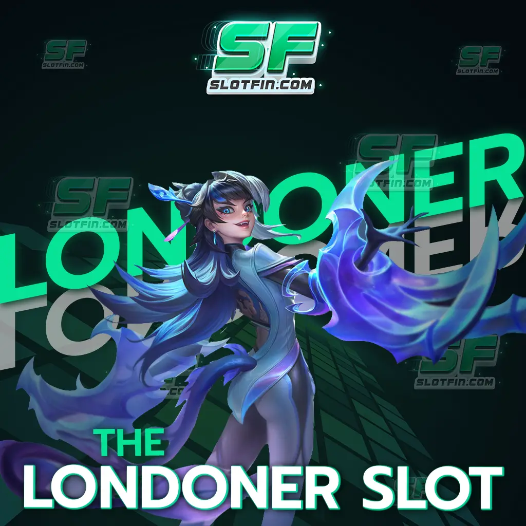 เว็บตรงแจกเครดิตฟรี 2024 เว็บสล็อตยอดนิยม the londoner slot